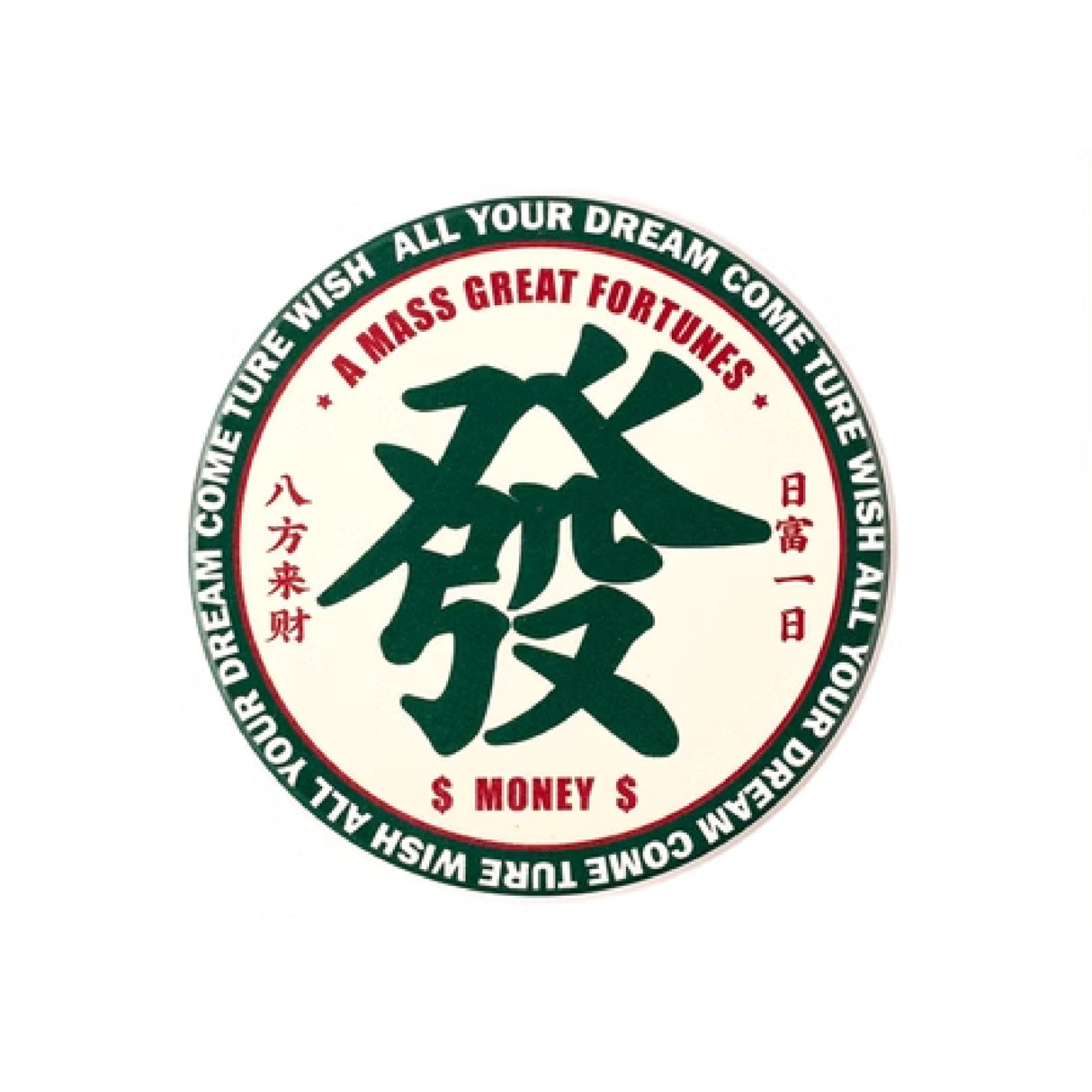 Luck Coaster Lucky Money Well Happy Phrase