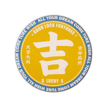 Luck Coaster Lucky Money Well Happy Phrase