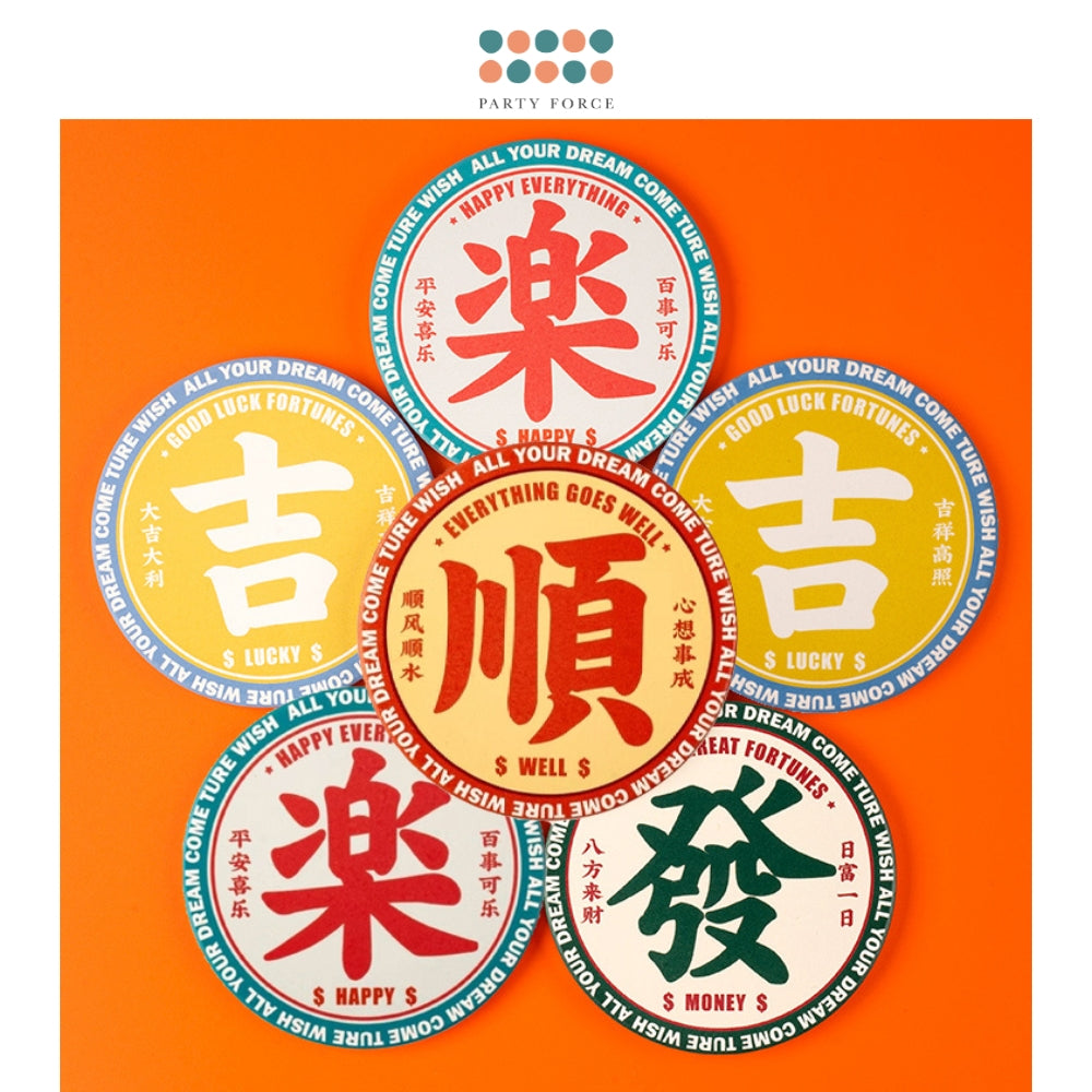 Luck Coaster Lucky Money Well Happy Phrase