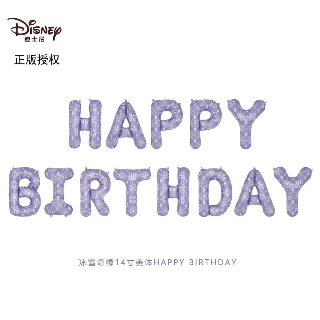 Frozen birthday balloon party decoration tableware