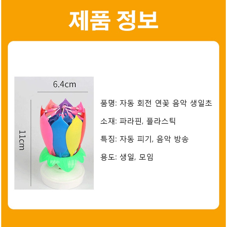 Happy Birthday Candle Double layer Rainbow Music Lotus Birthday Candle