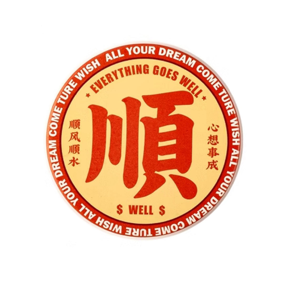 Luck Coaster Lucky Money Well Happy Phrase