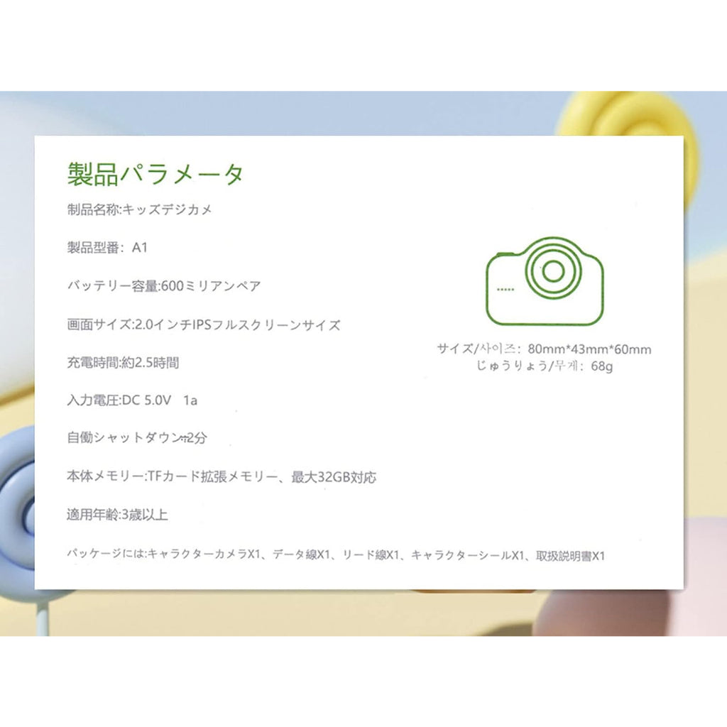 Kids Animal Digital Camera Toy Camera HD Recording 20 Million Pixels with 32G memory card