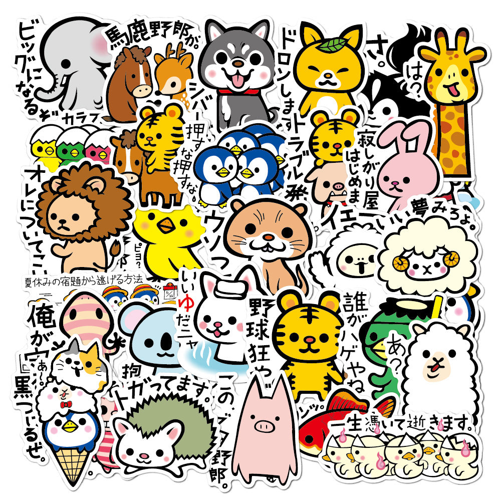 50pcs Sticker sets Cute Cartoon stickers for kids birthday goodie bag gift