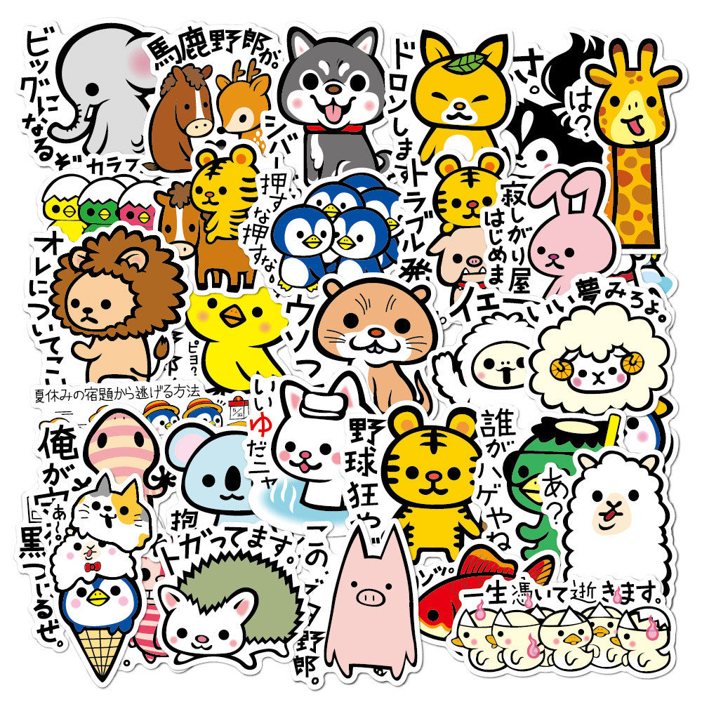 Cute Stickers