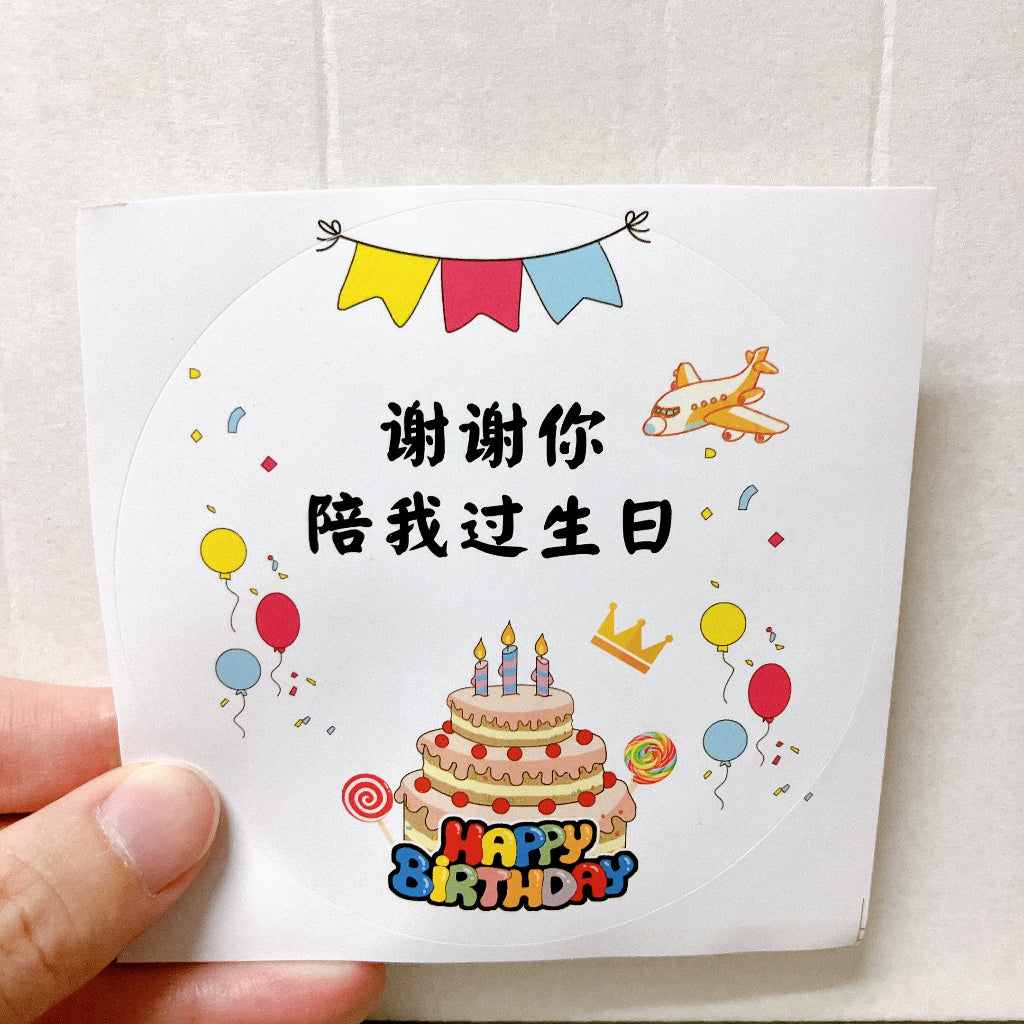 PVC Transparent Goodie Bag cute clear gift bag for birthday party event