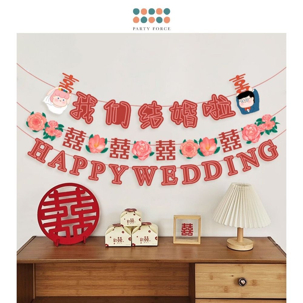 Red Theme Chinese Happy Wedding Banner for Wedding Party Event Decoration