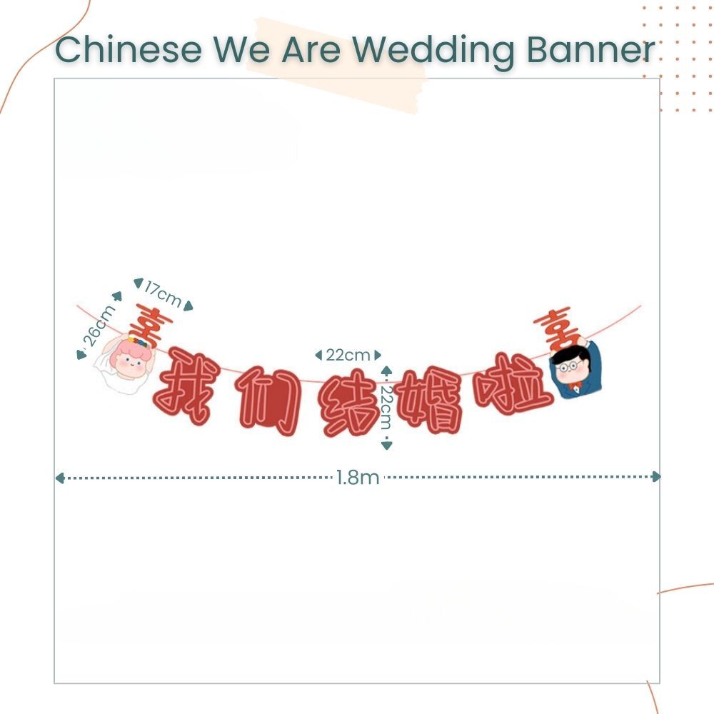 Red Theme Chinese Happy Wedding Banner for Wedding Party Event Decoration