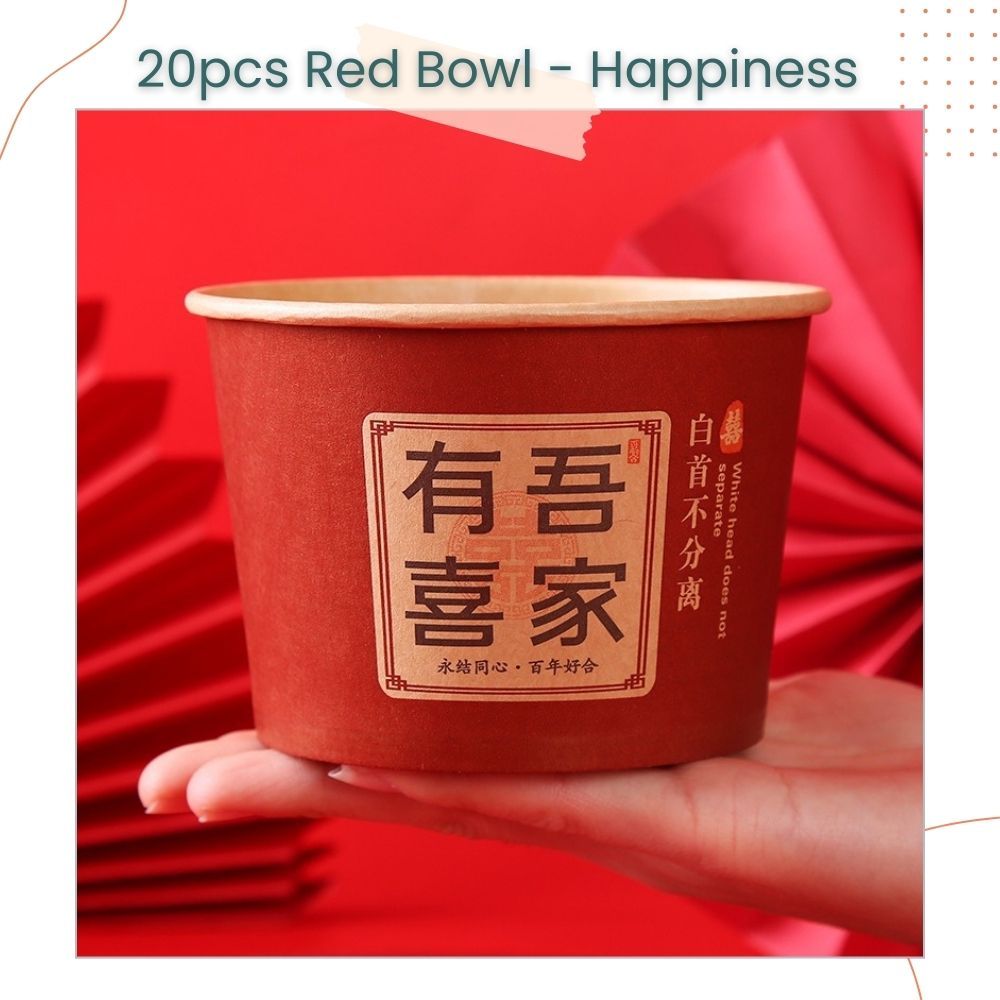 囍 Chinese Red Theme Happiness Disposable Paper Bowl 20pcs Set for Wedding Party