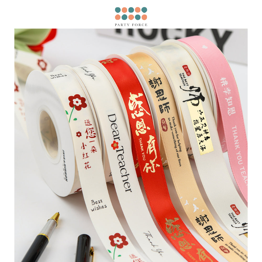 Teacher's Day Gift Ribbon for Teacher's day gift
