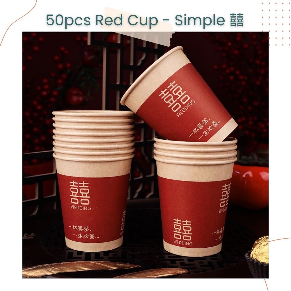 囍 Chinese Red Theme Happiness Happy Wedding Disposable Paper Cup 50pcs Set for Wedding Party