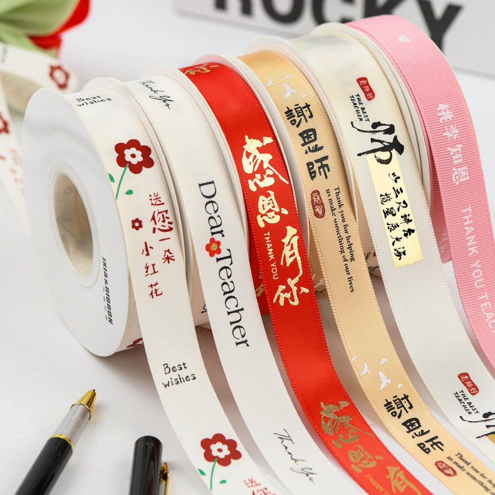 Teacher's Day Gift Ribbon for Teacher's day gift