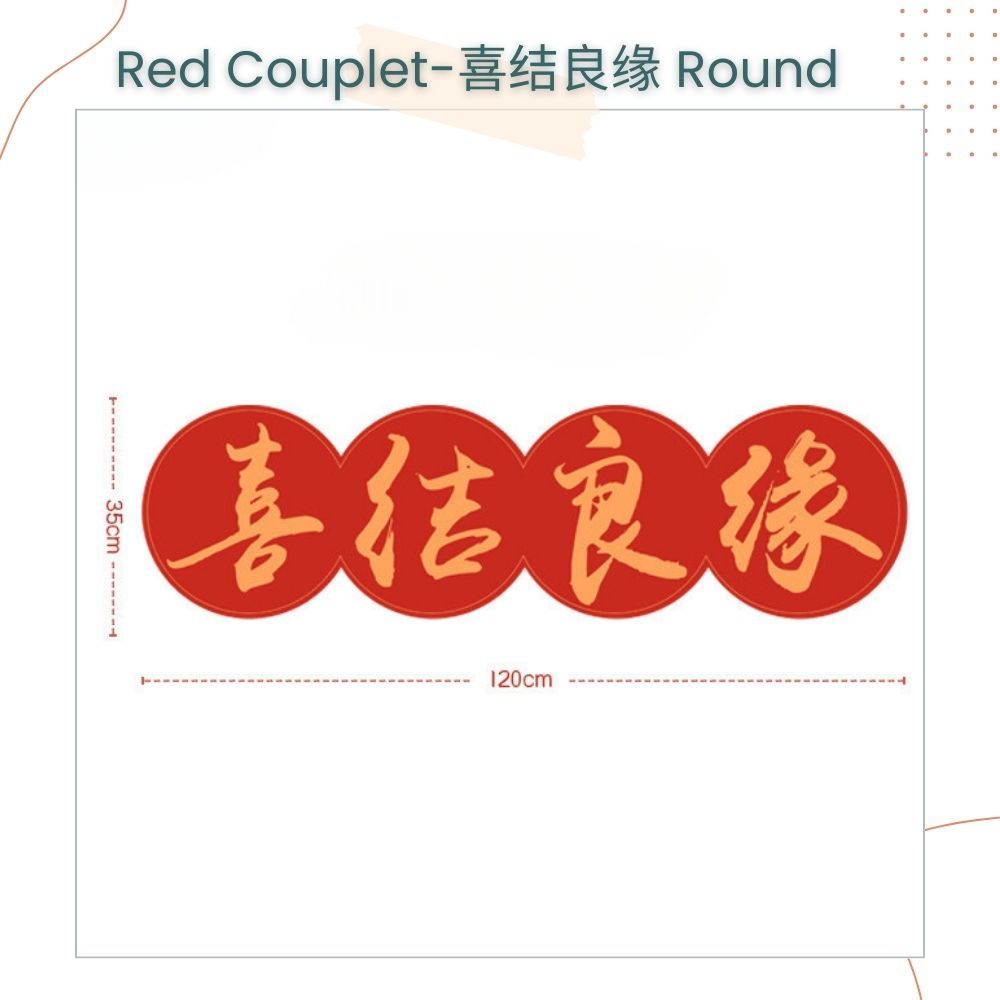 囍 Big Chinese Wedding Red Couplets Sticker Backdrop Decoration for Wedding Room Living Room Photo Props