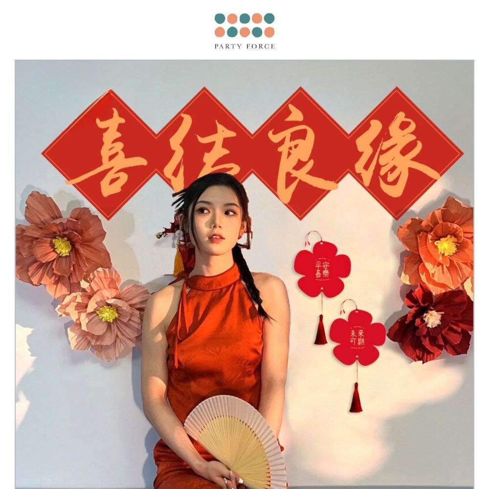 囍 Big Chinese Wedding Red Couplets Sticker Backdrop Decoration for Wedding Room Living Room Photo Props