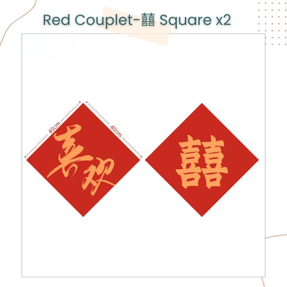 囍 Big Chinese Wedding Red Couplets Sticker Backdrop Decoration for Wedding Room Living Room Photo Props