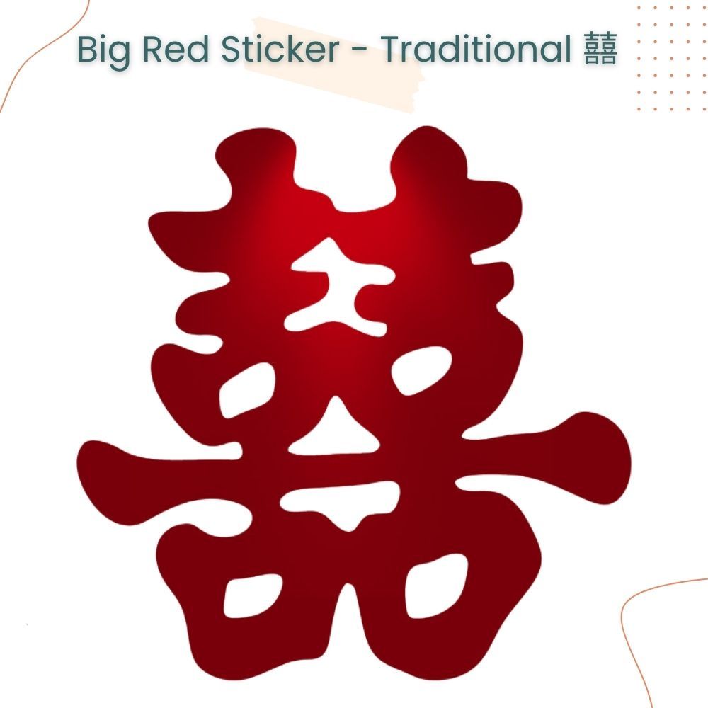 囍 Large Chinese Happiness Word Sticker 120cm Wall Decoration for for Wedding Room Living Room Photo Props