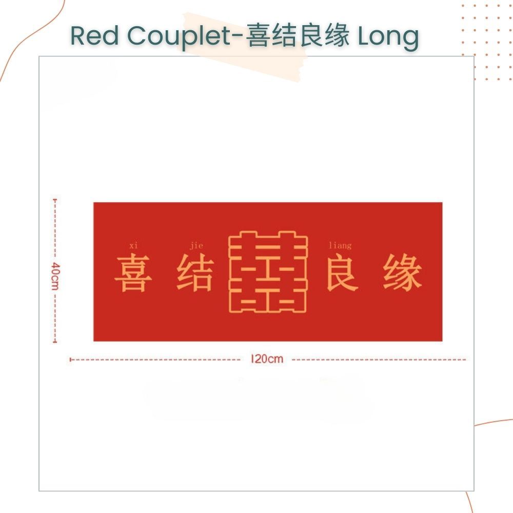 囍 Big Chinese Wedding Red Couplets Sticker Backdrop Decoration for Wedding Room Living Room Photo Props