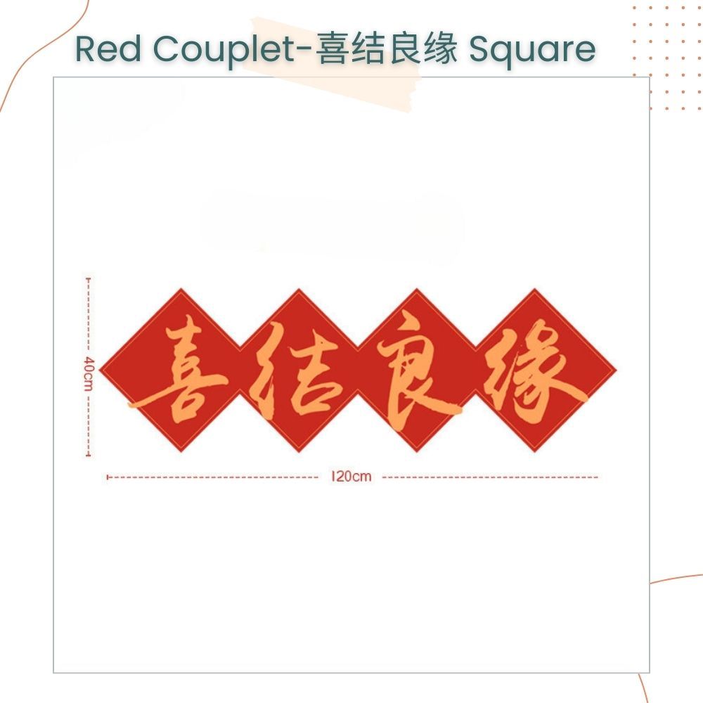 囍 Big Chinese Wedding Red Couplets Sticker Backdrop Decoration for Wedding Room Living Room Photo Props