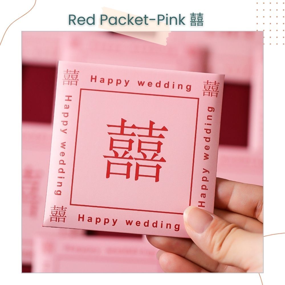 囍 Chinese Red Packet Wedding Cute Angpao for Chinese Wedding Gift Money Envelop Bag