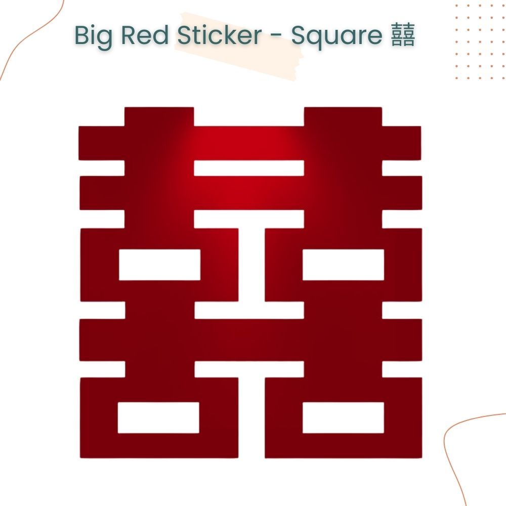 囍 Large Chinese Happiness Word Sticker 120cm Wall Decoration for for Wedding Room Living Room Photo Props