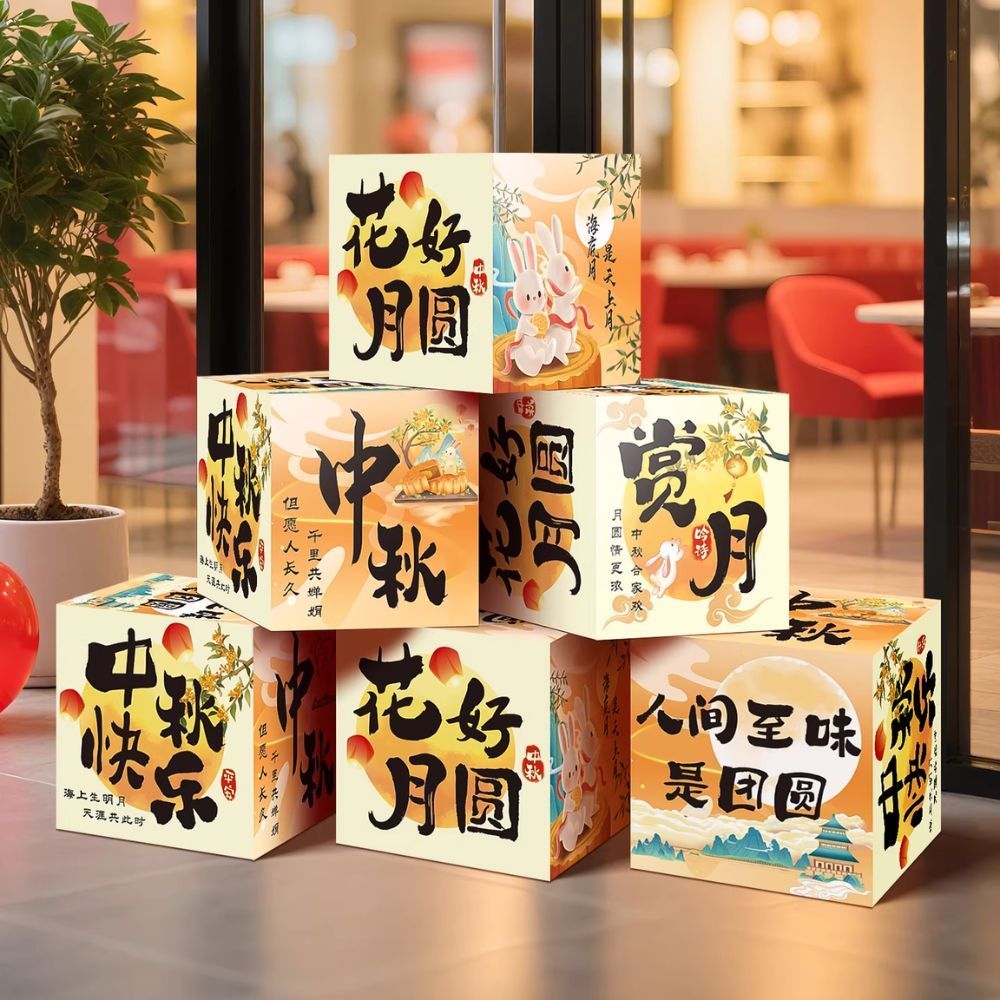 Mid autumn backdrop decoration photo props for events