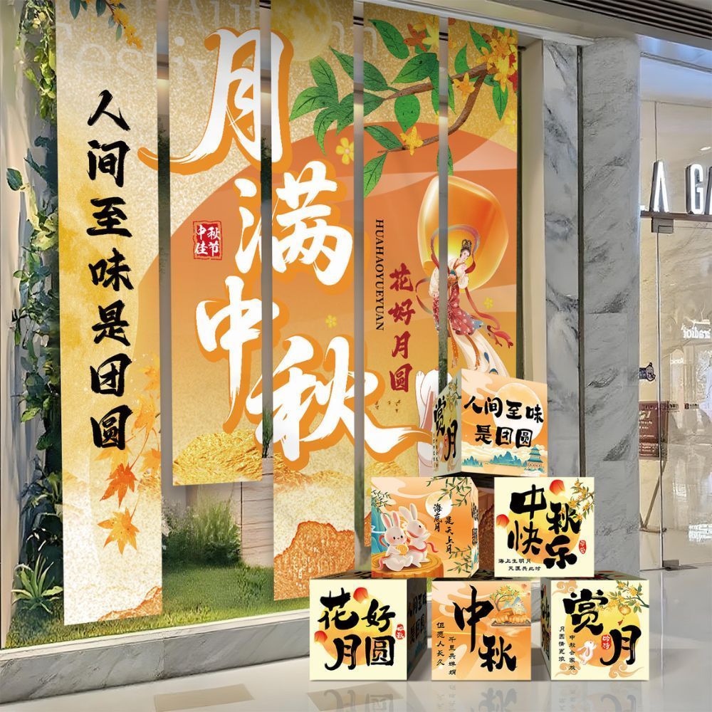 Mid autumn backdrop decoration photo props for events