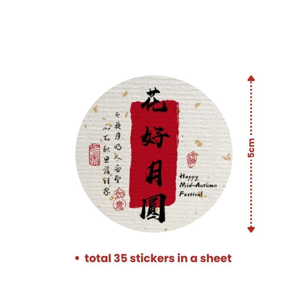 Mid Autumn festival Stickers Gift Tag and Post Card