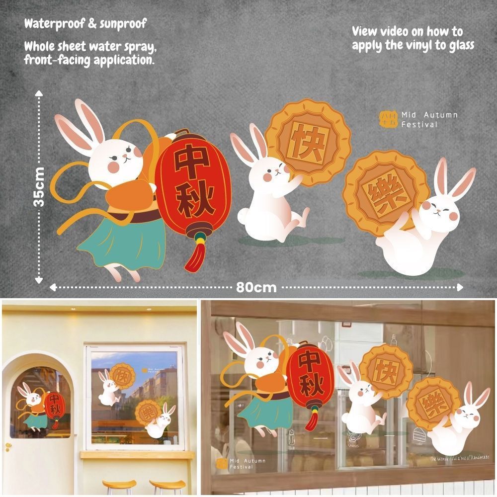 Mid-Autumn Festival electrostatic vinyl decals for Glass Window Stickers Decoration