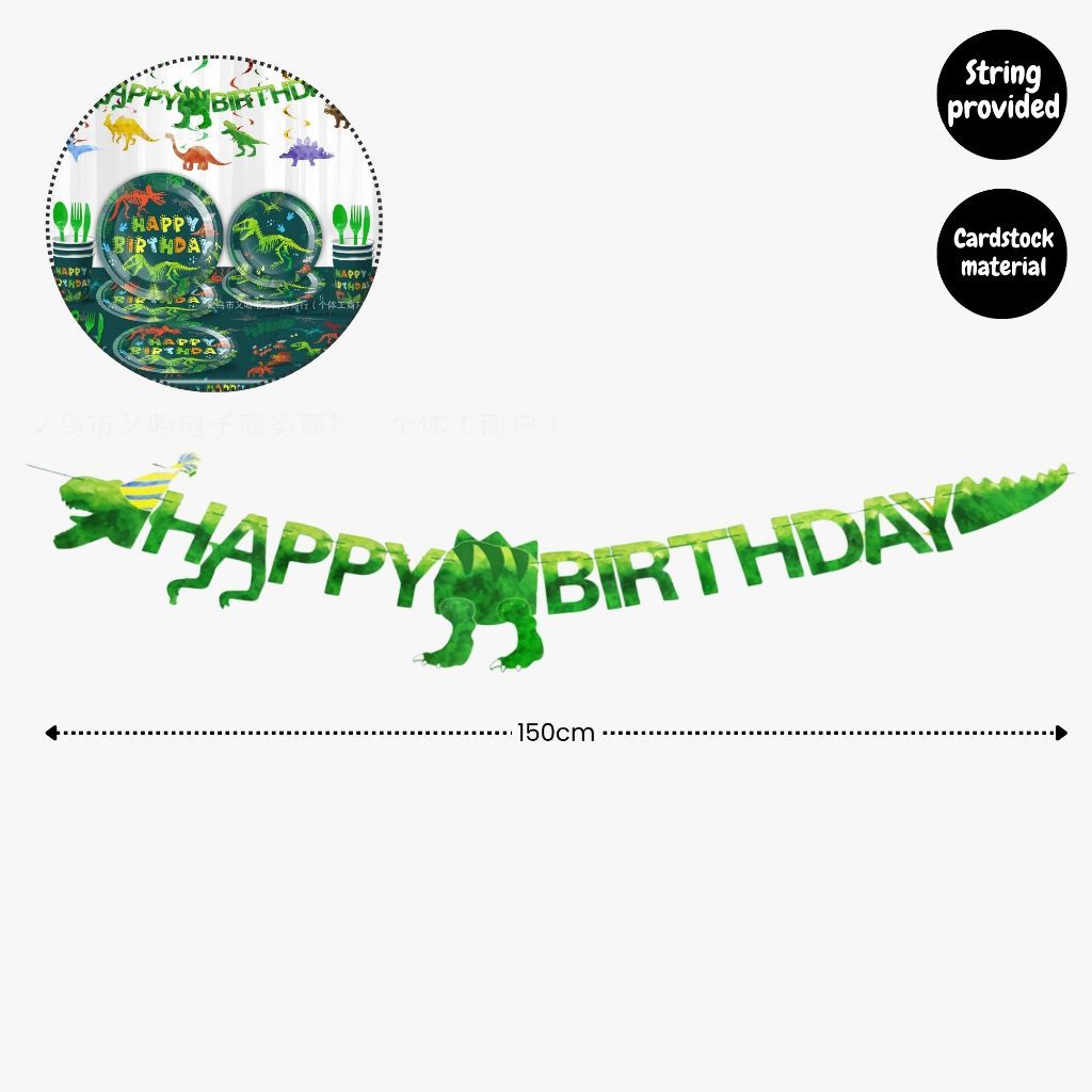 Personalised Dinosaur Theme Birthday Balloon Party Balloon Banner Decoration