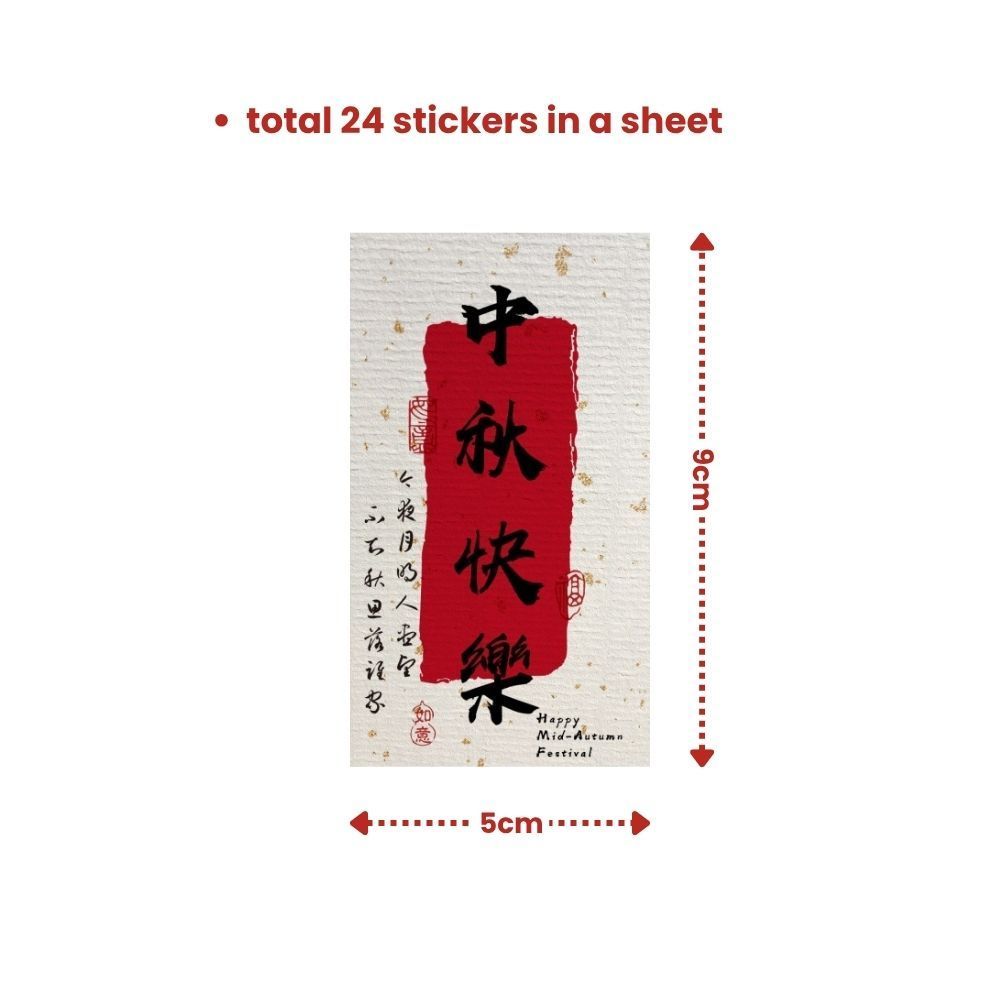 Mid Autumn festival Stickers Gift Tag and Post Card