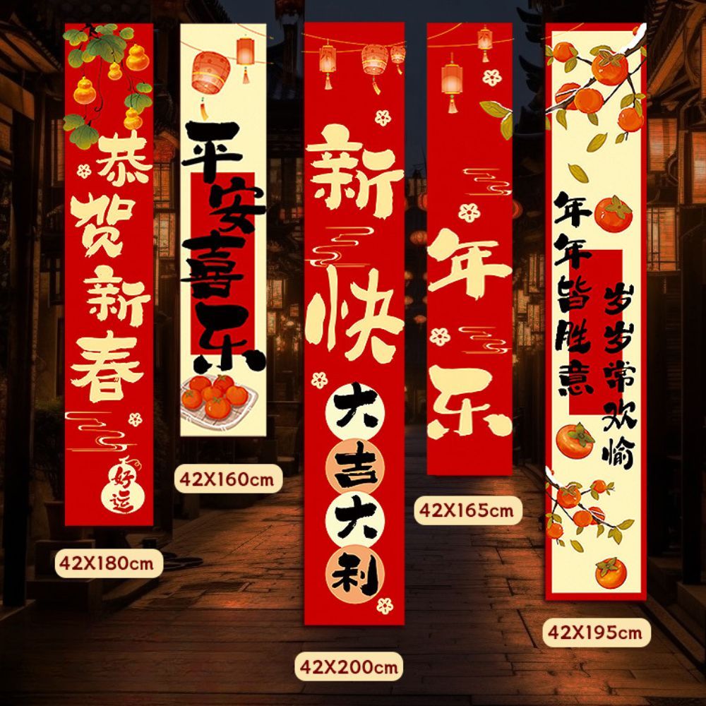 CNY Chinese New Year Backdrop Display Box Set and Huge Giant couplets for CNY decoration