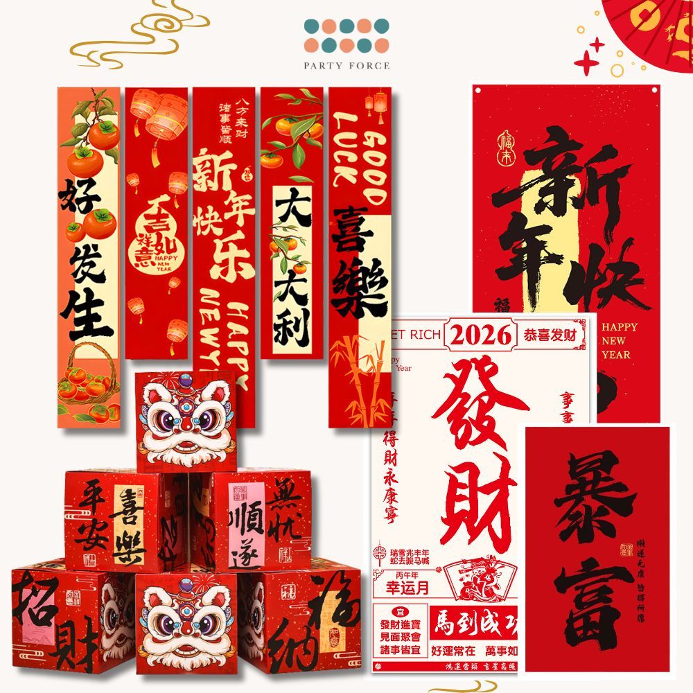 CNY Chinese New Year Backdrop Display Box Set and Huge Giant couplets for CNY decoration