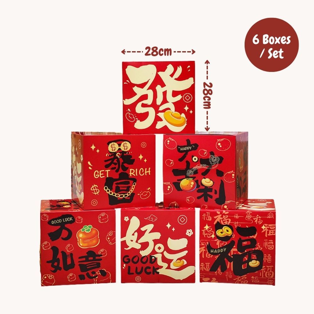 CNY Chinese New Year Backdrop Display Box Set and Huge Giant couplets for CNY decoration