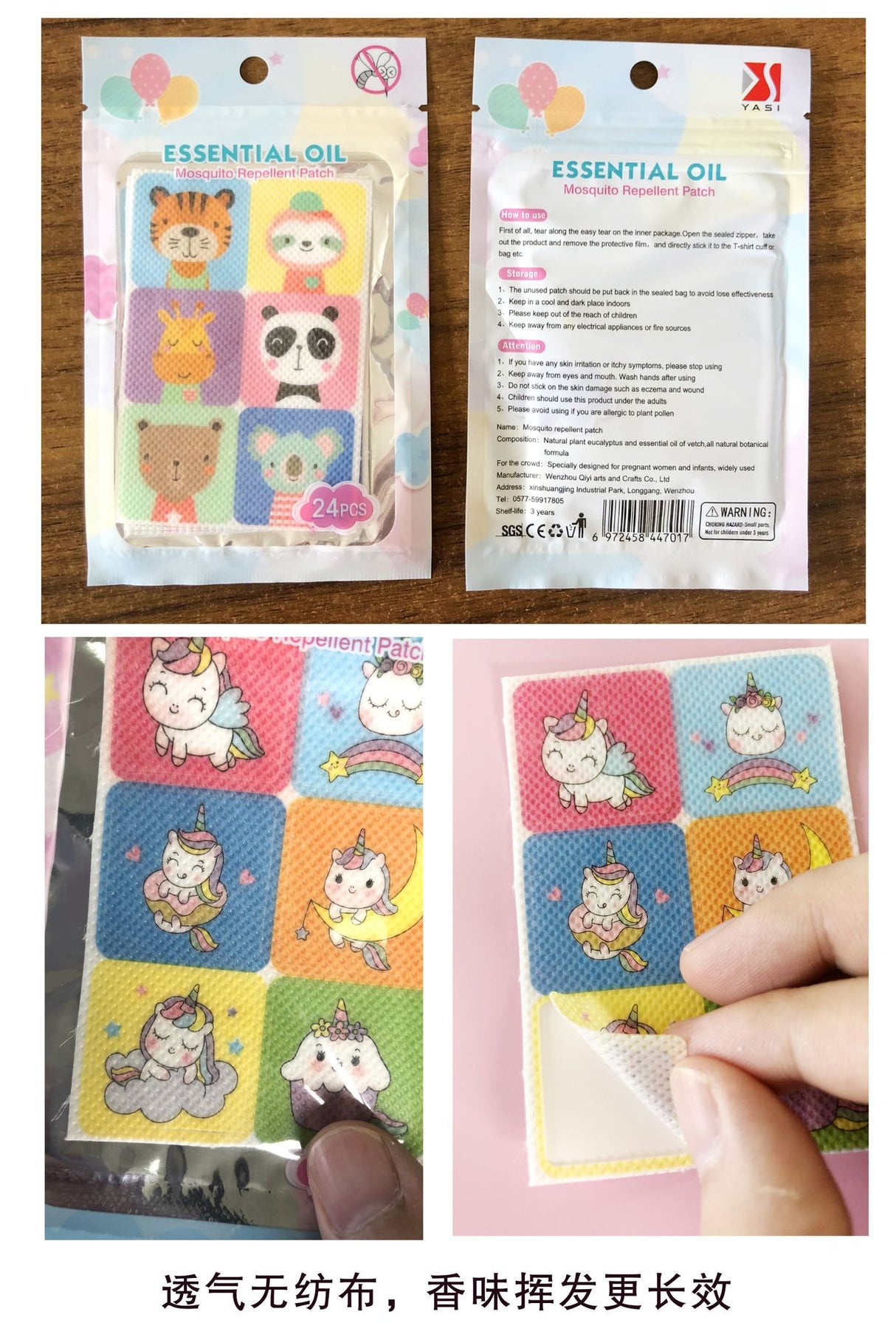 Children's Mosquito Patch