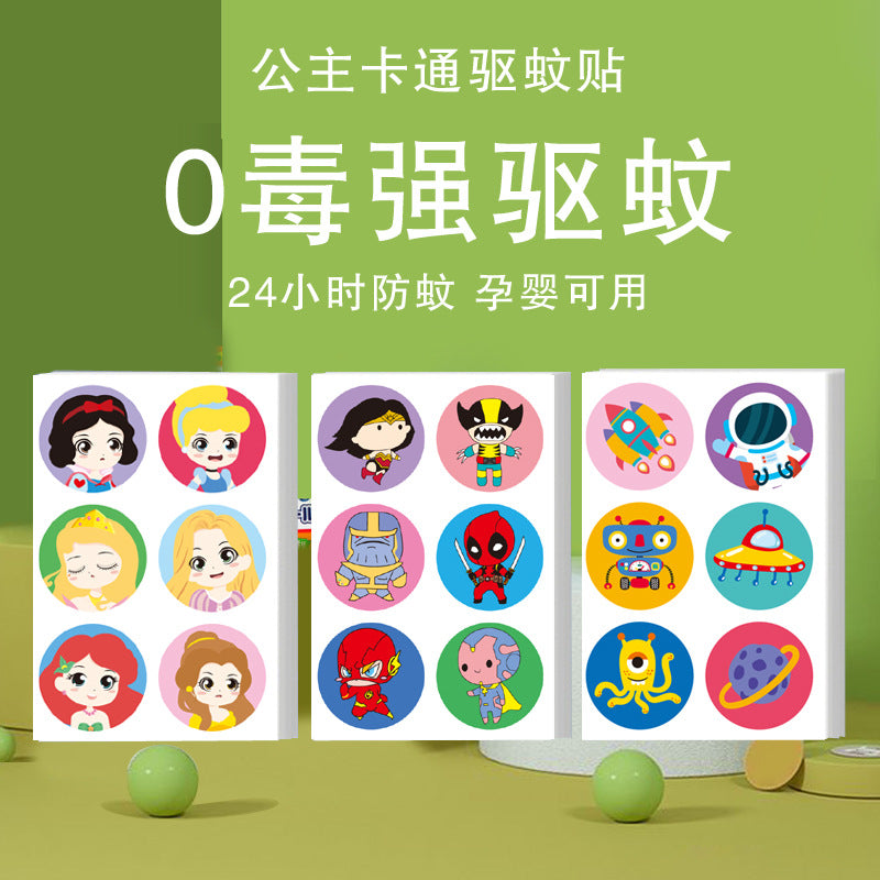 Children's Mosquito Patch