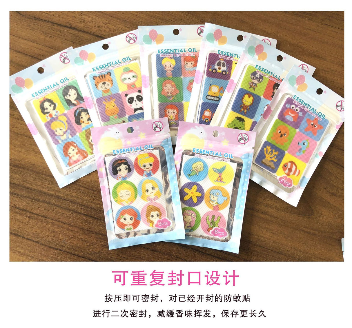 Children's Mosquito Patch