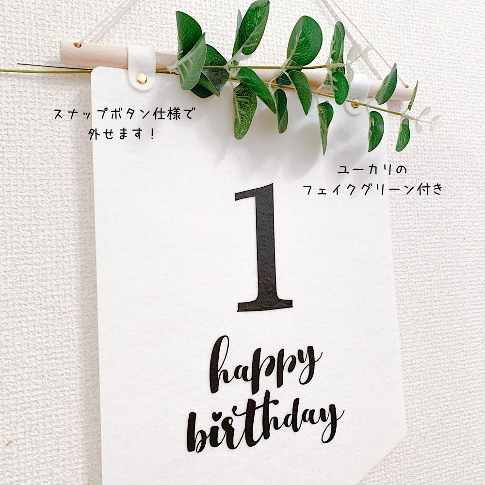 Minimalist Felt Banner with artificial leaf