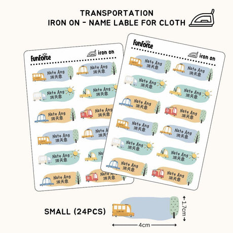 [ Iron on ] Name label