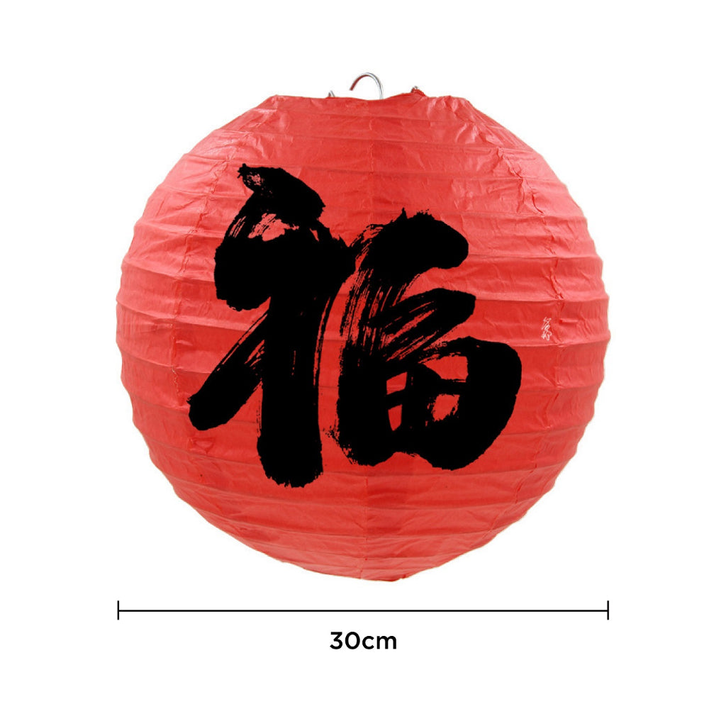 Round Antique Design Mid-Autumn Paper Lantern