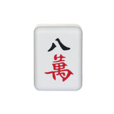 Mahjong Light Double LED Night Desk Lamp