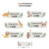 [ Sticker ] Personalised Waterproof Name Sticker Set