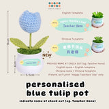 [SG Instock] Teacher's Day Gift Crochet Sunflower White Pot Teachers Day Card Ribbon PVC Bag