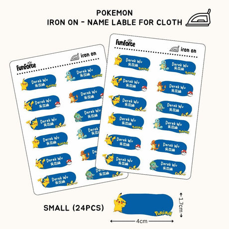 [ Iron on ] Name label