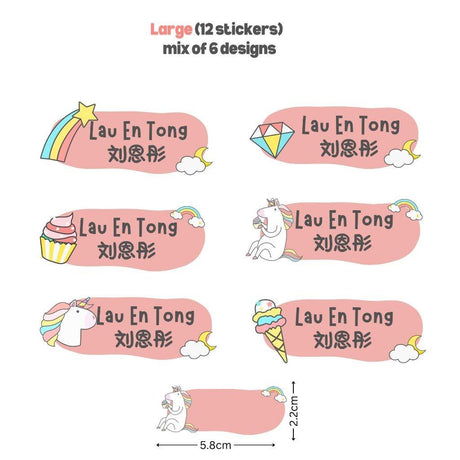 [ Sticker ] Personalised Waterproof Name Sticker Set