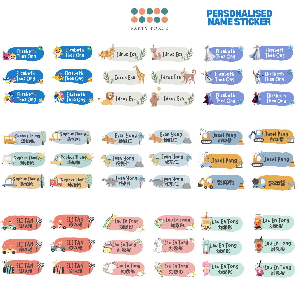 [ Sticker ] Personalised Waterproof Name Sticker Set