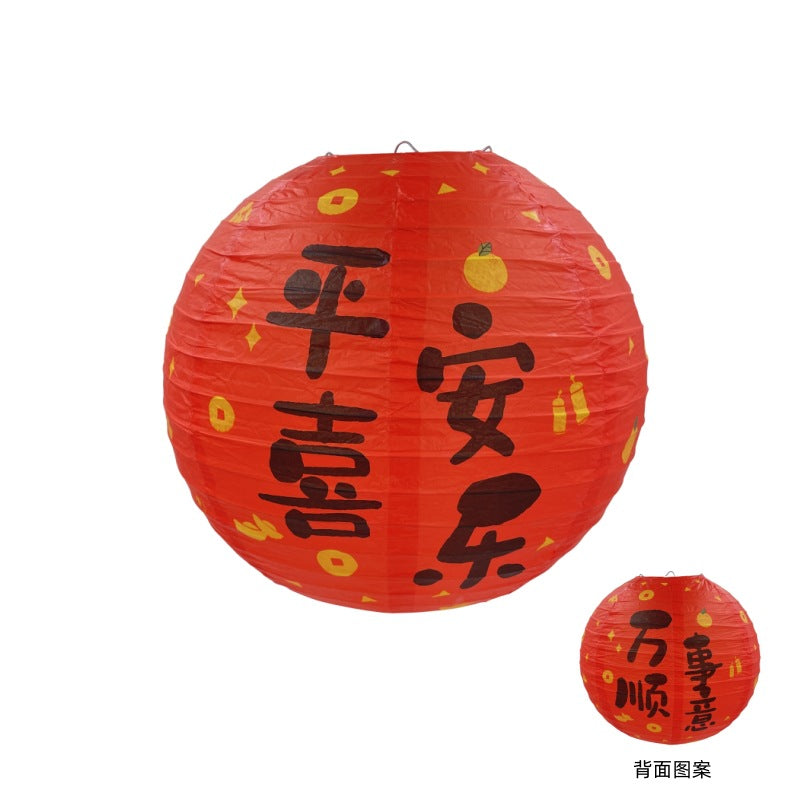 Round Antique Design Mid-Autumn Paper Lantern