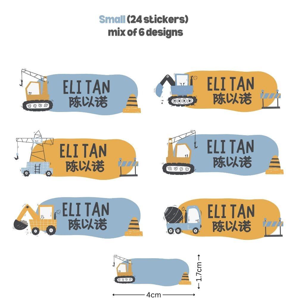 [ Sticker ] Personalised Waterproof Name Sticker Set