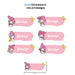 Melody Personalized Name Sticker Set