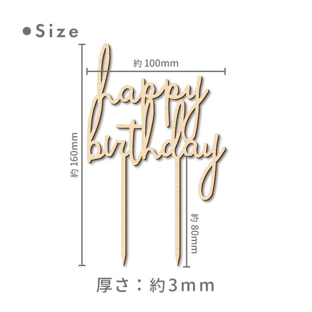 [SG Seller] - Birthday 100days number wooden cake topper