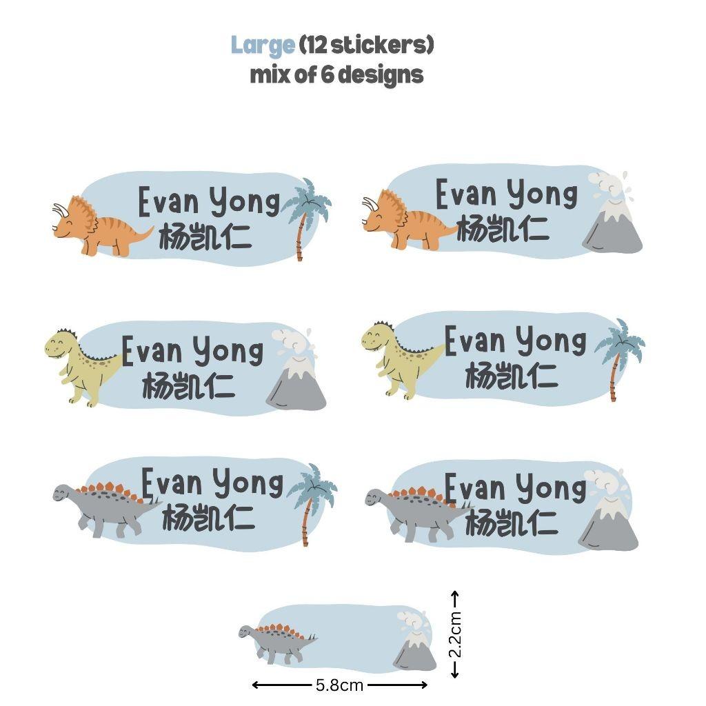 [ Sticker ] Personalised Waterproof Name Sticker Set